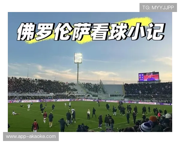 意甲联盟探索新转播技术 提升球迷观赛体验 意甲联盟探索新转播技术 提升球迷观赛体验