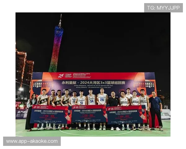 大湾区联赛惠州站果酱赛选手创意动作引观众欢呼